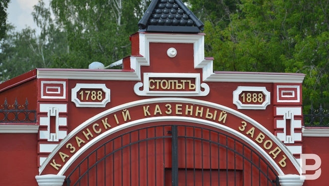 Закрывать пороховой завод в Казани пока не планируют