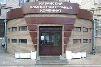 Казанский домостроительный комбинат модернизировали на 1,5 млрд рублей