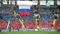 Новости  - "Рубин" может сыграть против "Зенита" в Грозном