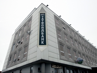 «Ак Барс» Банк отрицает возможность слияния с «Татфондбанком»