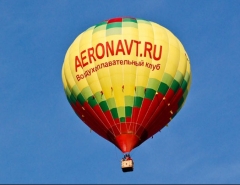 Новости  - Как происходит полет на воздушном шаре?