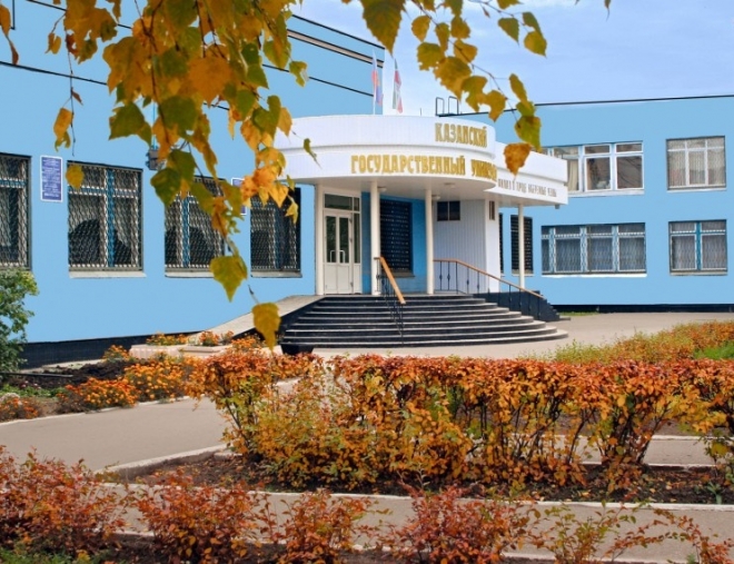 Доцент КФУ задержан после получения взятки