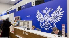Новости  - Почта России: теперь в очередях необходимо стоять меньше