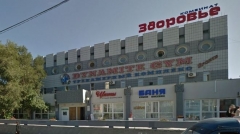 Новости  - В Казани готовят к сносу общеизвестный комбинат «Здоровье»