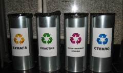 Новости  - На казанских вокзалах появились контейнеры для раздельного сбора мусора