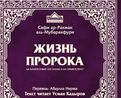 Новости  - За исламистскую литературу - 2 тыс. штрафа