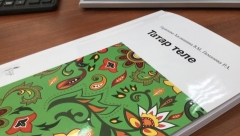 Новости  - ДУМ РТ выпустило учебное пособие для начального изучения татарского языка