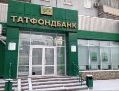 Новости  - В помощь бизнесменам, пострадавшим от «Татфондбанка», выделили 1 млрд рублей
