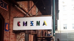 Новости  - Фестиваль современной татарской культуры пройдет в Казани