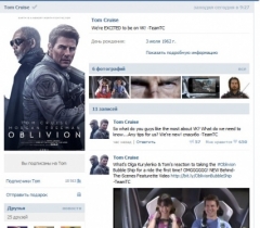 Новости  - Том Круз завел страничку в соцсети «Вконтакте»