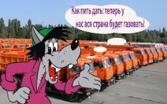 Новости  - Татарстан перейдет на газовое топливо через пять лет