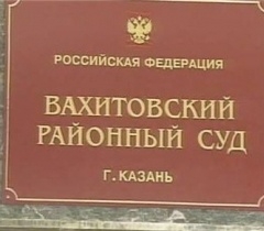 Новости  - Сторонницу Навального признали виновной в организации пикета в июле