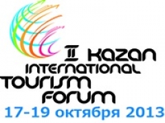 Новости  - В Казани обсуждают новейшие тенденции в развитии мирового туризма
