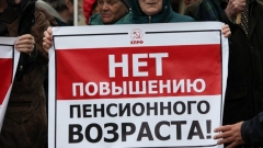Новости  - В Казани пройдут сразу два митинга против повышения пенсионного возраста