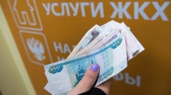 Новости  - С 1 июля в России подорожают услуги ЖКХ