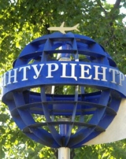 Один из ведущих туроператоров Татарстана «Интурцентр» приостановил работу