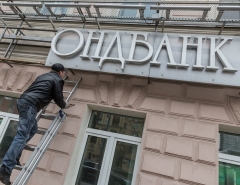 Новости  - Для предпринимателей – клиентов ТФБ и «ИнтехБанка» опубликован FAQ с разъяснениями